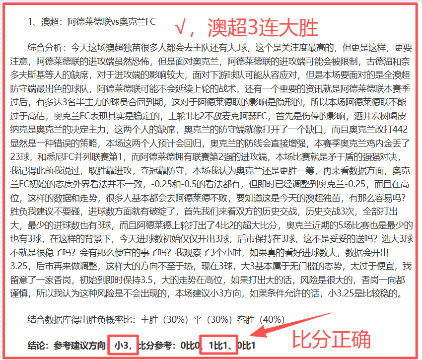 费内巴切,游击队,情报及专家,kaiyun·开云(中国),kaiyun·开云(中国)官方,kaiyun·开云(中国)官网,kaiyun·开云(中国)入口,kaiyun·开云(中国)登录,kaiyun·开云(中国)链接