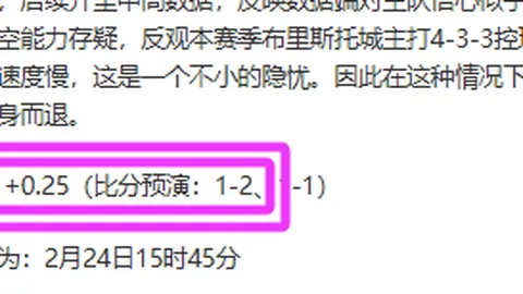 “受伤离场却坚称无碍，加兰力证：我还在比赛！”