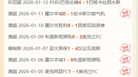 活塞客场挑战，能否让太阳光辉黯淡？