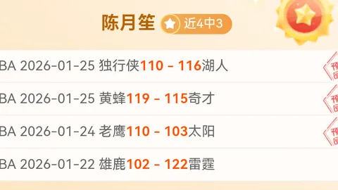 孙兴慜领衔，李在城等三名球员出战韩约对决