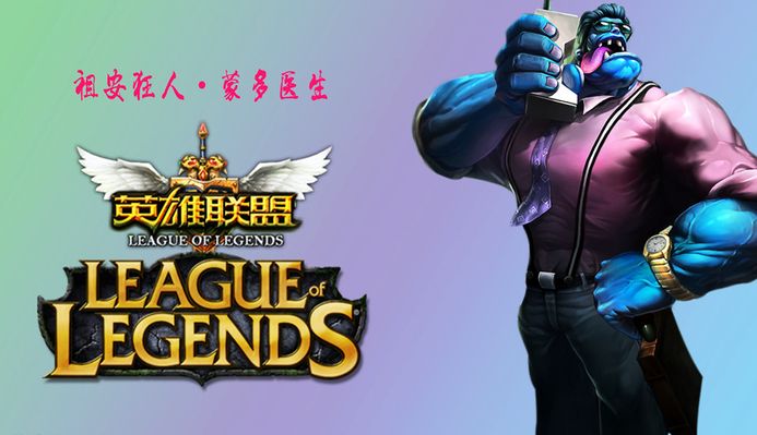 他的策略謹